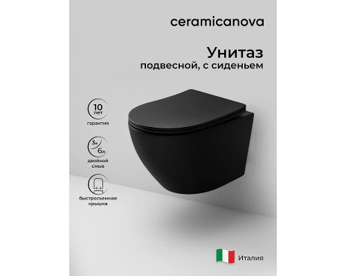 Унитаз Ceramicanova Uno CN11001TMB Черный матовый с сиденьем Микролифт