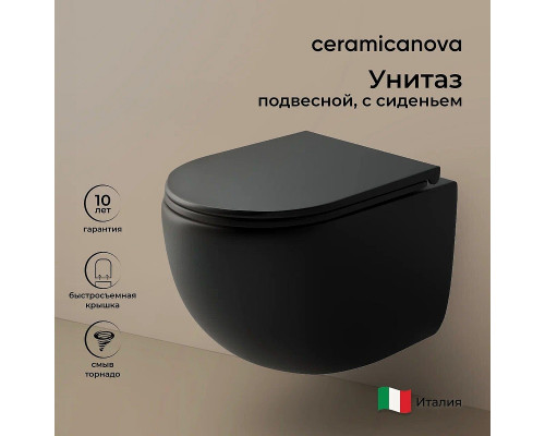 Унитаз Ceramicanova UP Rimless CN4007MB подвесной Черный матовый с сиденьем Микролифт