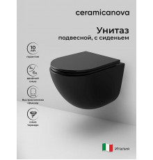 Унитаз Ceramicanova Vogue CN4008TMB подвесной Черный матовый с сиденьем Микролифт