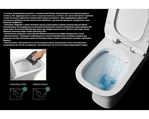 Santeh-Crystal.ru: Унитаз Cerutti SPA Maiella Aria MB CT9163 подвесной Черный матовый с сиденьем Микролифт Купить Унитаз Cerutti SPA Maiella Aria MB CT9163 подвесной Черный матовый с сиденьем Микролифт в магазине сантехники Santeh-Crystal.ru