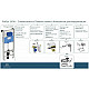 Купить Комплект унитаза с инсталляцией Ideal Standard I.Life B I001401 с сиденьем Микролифт в магазине сантехники Santeh-Crystal.ru