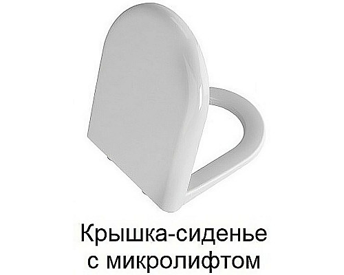 Купить Унитаз компакт Vitra S50 9797B003-7204 с бачком и сиденьем Микролифт в магазине сантехники Santeh-Crystal.ru