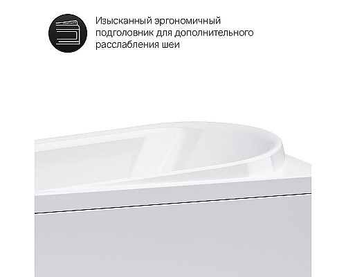 Santeh-Crystal.ru: Акриловая ванна AM.PM Like 150x70 без гидромассажа Заказать Акриловая ванна AM.PM Like 150x70 без гидромассажа в магазине сантехники Santeh-Crystal.ru