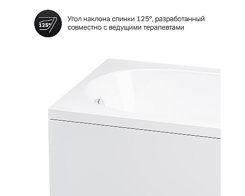 Santeh-Crystal.ru: Акриловая ванна AM.PM Spirit 180х80 W72A-180-080W-A2 без гидромассажа Приобрести Акриловая ванна AM.PM Spirit 180х80 W72A-180-080W-A2 без гидромассажа в магазине сантехники Santeh-Crystal.ru