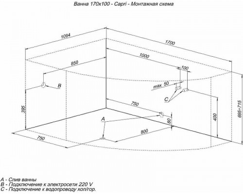 Заказать Акриловая ванна Aquanet Capri 170x110 L 203914 без гидромассажа в магазине сантехники Santeh-Crystal.ru