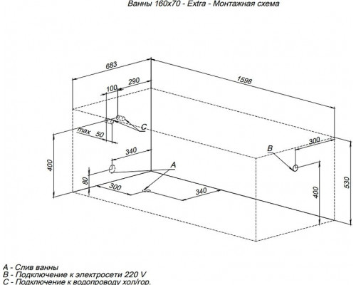 Заказать Акриловая ванна Aquanet Extra 160x70 255742 без гидромассажа в магазине сантехники Santeh-Crystal.ru