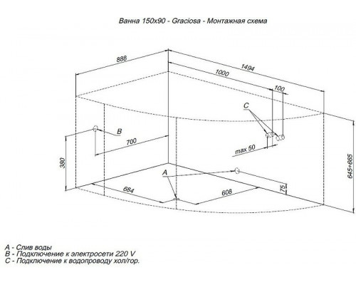 Заказать Акриловая ванна Aquanet Graciosa 150x90 R 205389 без гидромассажа в магазине сантехники Santeh-Crystal.ru