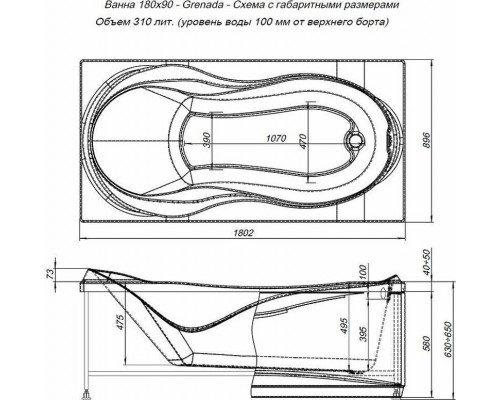 Купить Акриловая ванна Aquanet Grenada 180x90 205493 без гидромассажа в магазине сантехники Santeh-Crystal.ru