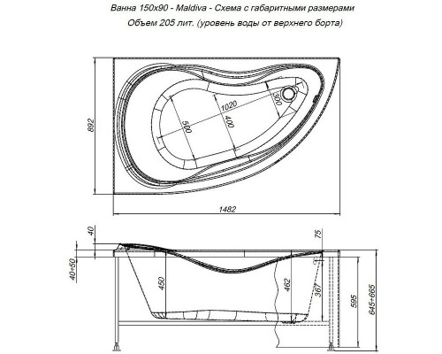Заказать Акриловая ванна Aquanet Maldiva 150x90 L 205519 без гидромассажа в магазине сантехники Santeh-Crystal.ru