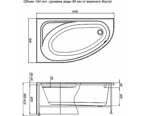 Приобрести Акриловая ванна Aquanet Mia 140x80 L 246496 без гидромассажа в магазине сантехники Santeh-Crystal.ru