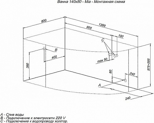 Приобрести Акриловая ванна Aquanet Mia 140x80 L 246496 без гидромассажа в магазине сантехники Santeh-Crystal.ru