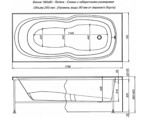 Заказать Акриловая ванна Aquanet Riviera 180x80 231080 без гидромассажа в магазине сантехники Santeh-Crystal.ru