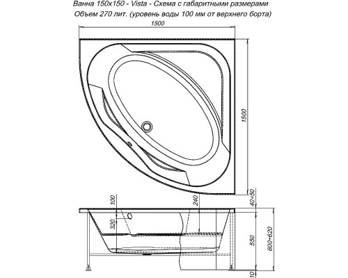 Приобрести Акриловая ванна Aquanet Vista 150x150 254381 без гидромассажа в магазине сантехники Santeh-Crystal.ru