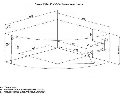 Приобрести Акриловая ванна Aquanet Vista 150x150 254389 без гидромассажа в магазине сантехники Santeh-Crystal.ru