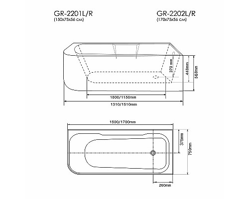 Заказать Акриловая ванна Grossman 150x75 GR-2201R без гидромассажа в магазине сантехники Santeh-Crystal.ru