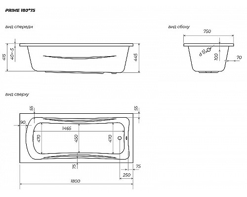 Заказать Акриловая ванна Marka One Prime 180х75 01пра1875 без гидромассажа в магазине сантехники Santeh-Crystal.ru