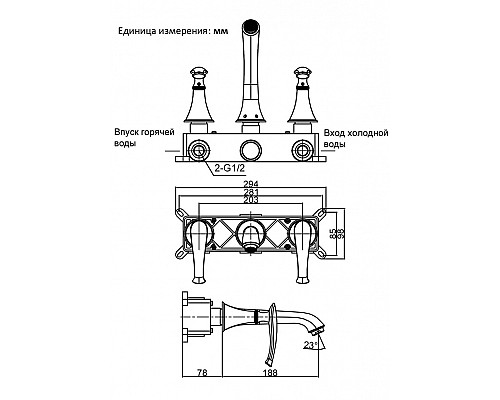 Смеситель для раковины AltroBagno Beatrice 010601 Cr
