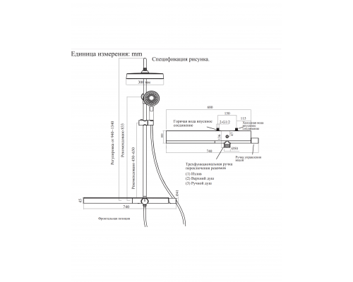 Душевая система AltroBagno Intento 030215 GM