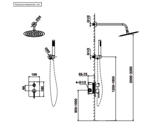 Душевая система с термостатом AltroBagno Unione 040409 GrMt