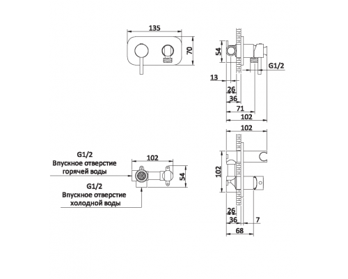 Гигиенический душ AltroBagno Metropoli 060115 OrSp