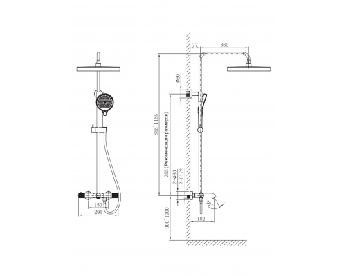 Душевая система с термостатом AltroBagno Bilancia 030429 BG
