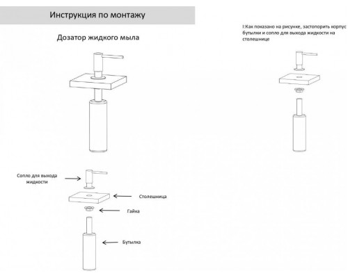 Дозатор для мыла Grocenberg AC0031 (Золото глянец)