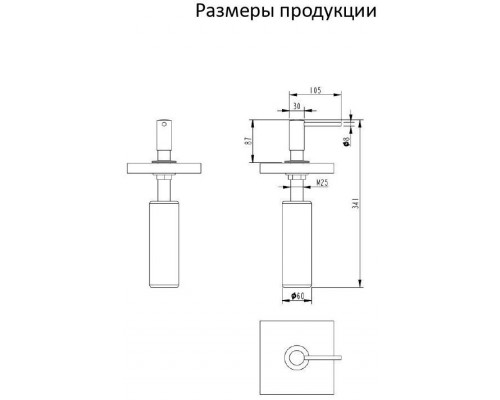 Дозатор для мыла Grocenberg AC0031 (Матовое золото)