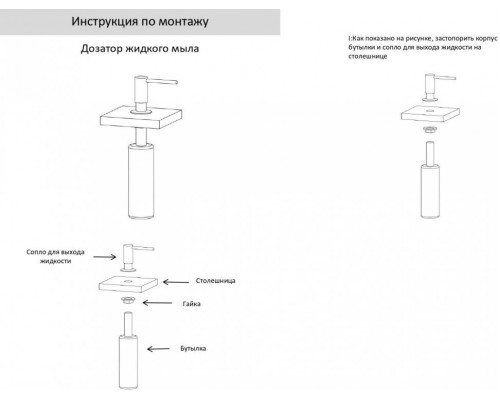 Дозатор для мыла Grocenberg AC0032 (Золото глянец)