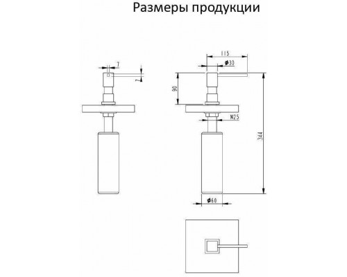 Дозатор для мыла Grocenberg AC0033 (Никель)
