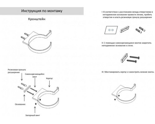 Держатель для фена Grocenberg AC0062 (Золото глянец)