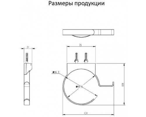 Держатель для фена Grocenberg AC0062 (Хром)
