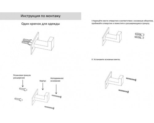 Полотенцедержатель 1-й Grocenberg AC0011 (Графит)