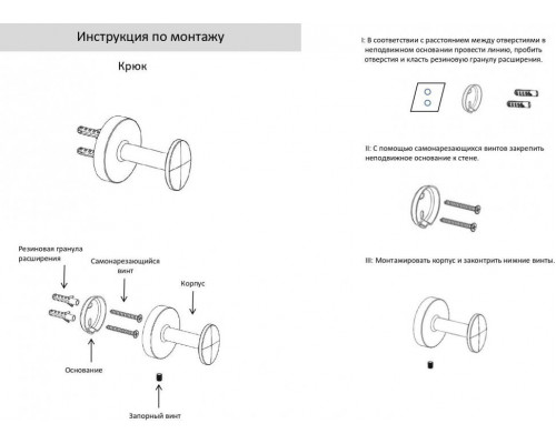 Полотенцедержатель 1-й Grocenberg AC0061 (Хром)