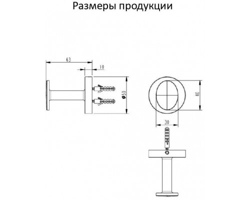 Полотенцедержатель 1-й Grocenberg AC0061 (Черный матовый)