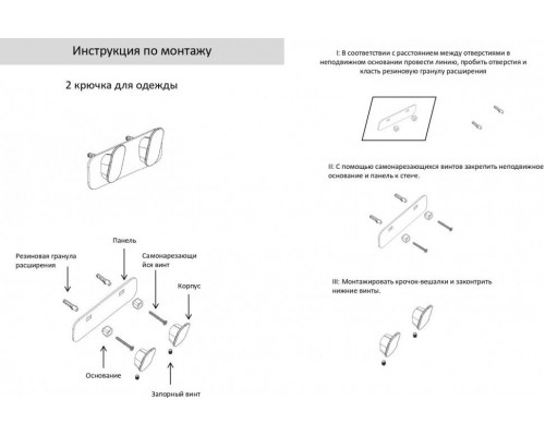 Полотенцедержатель 2-й Grocenberg AC0052 (Хром)