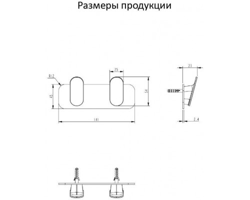 Полотенцедержатель 2-й Grocenberg AC0052 (Хром)
