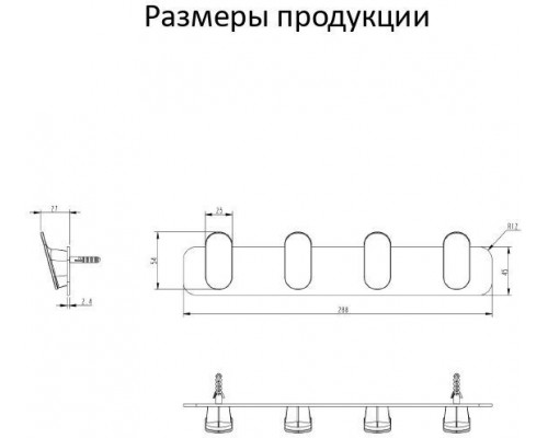 Полотенцедержатель 4-й Grocenberg AC0054 (Графит)
