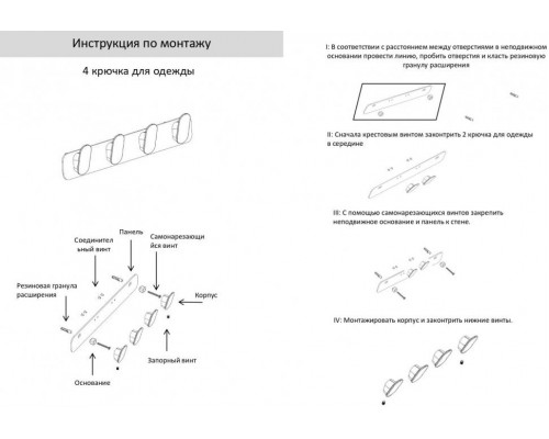 Полотенцедержатель 4-й Grocenberg AC0054 (Матовое золото)
