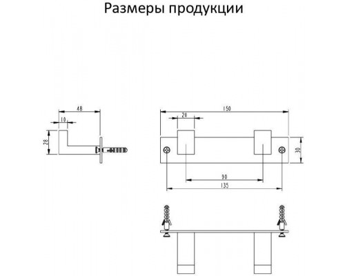 Полотенцедержатель на планке 2-й Grocenberg AC0012 (Никель)