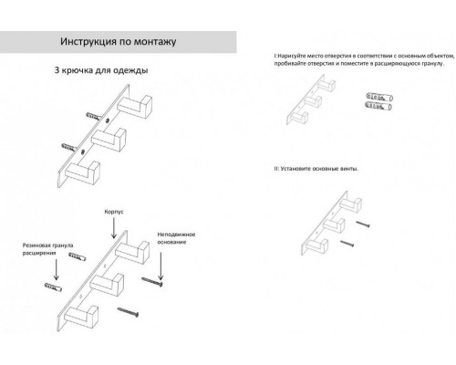 Полотенцедержатель на планке 3-й Grocenberg AC0013 (Никель)