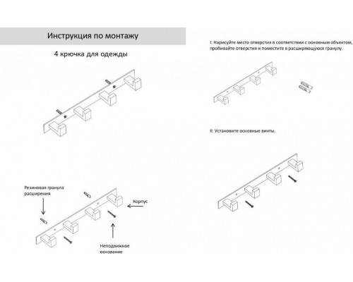 Полотенцедержатель на планке 4-й Grocenberg AC0014 (Черный матовый)