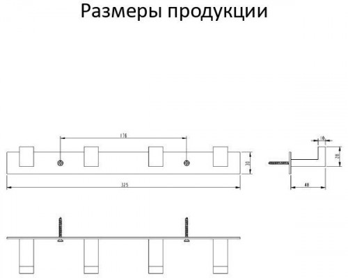 Полотенцедержатель на планке 4-й Grocenberg AC0014 (Черный матовый)