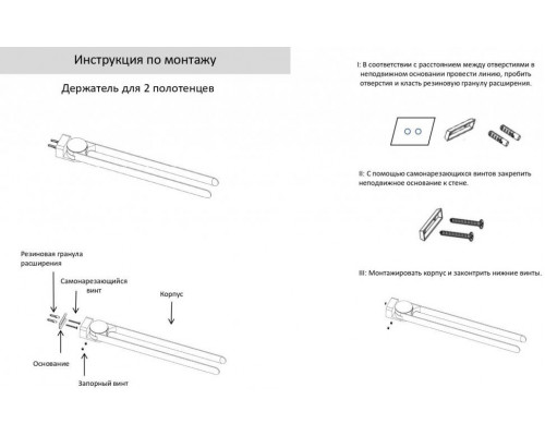 Полотенцедержатель поворотный 2-й Grocenberg AC0055 (Золото глянец)