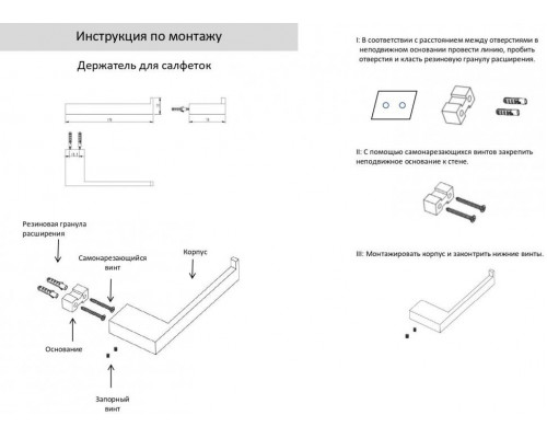 Бумагодержатель без крышки Grocenberg AC0024 (Золото глянец)