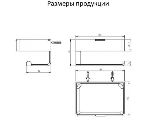 Настенный бумагодержатель плоский Grocenberg AC0050 (Золото глянец)