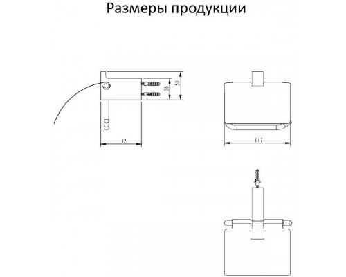 Настенный бумагодержатель с крышкой Grocenberg AC0029 (Графит)
