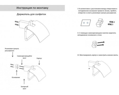 Настенный бумагодержатель с крышкой Grocenberg AC0029 (Хром)
