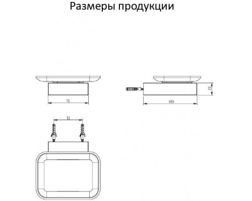 Настенный мыльница Grocenberg AC0023 (Черный матовый)