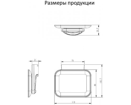 Настенный мыльница Grocenberg AC0058 (Никель)