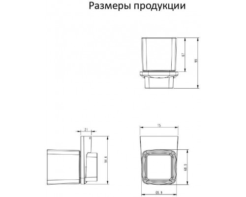 Настенный стакан одинарный Grocenberg AC0053 (Хром)